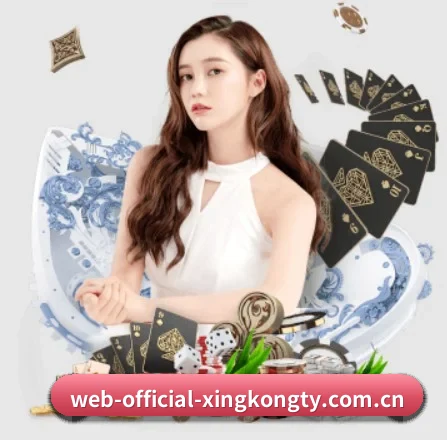 web-official-xingkongty.com.cn APP